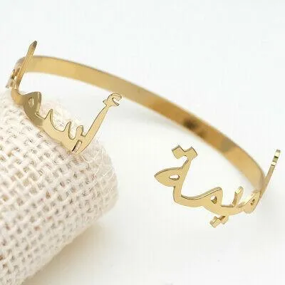 Custom Arabic / English Name Bangle Bracelet Personalized Two Name Bracelet Gift for Her